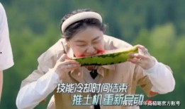 吃瓜背后的心理,探究背后心理的趣味解读