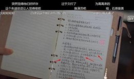 吃瓜都是剧本吗