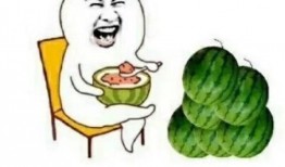 吃瓜 正能量,传递美好，共享阳光