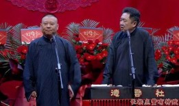 青岛相声pk吃瓜,吃瓜群众见证巅峰对决