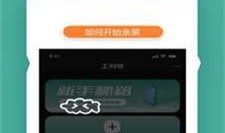 吃瓜吃料网站免费,吃瓜吃料网站带你探秘明星生活