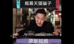 揭秘吃瓜骗局视频,揭秘网络视频背后的真相与陷阱