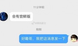 绑定吃瓜系统朝廷,朝廷背后的宫廷秘闻大揭秘