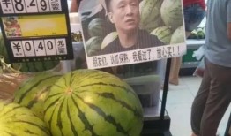 吃瓜群众这瓜保熟