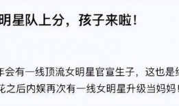 吃瓜爆料最新2023,揭秘明星幕后故事