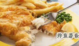 吃炸鱼块之后吃哈密瓜