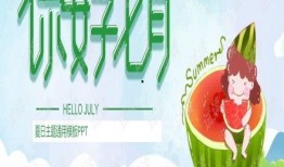 肖安ppt吃瓜,揭秘吃瓜背后的娱乐现象与社交文化