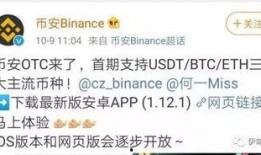 币圈吃瓜段子,揭秘那些爆笑的吃瓜段子