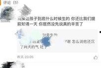 吃瓜八婆,吃瓜八婆带你领略明星幕后故事