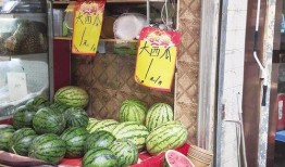 兴福市场吃瓜,夏日消暑好去处