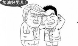 吃瓜群众王宝宝,吃瓜群众的麻辣点评