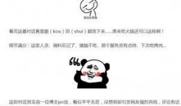 靠意念吃瓜,揭秘如何仅凭意念吃瓜的神奇体验