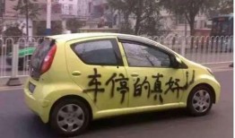 吃瓜打卡蓝车,吃瓜群众的热议焦点