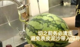 吃瓜做手术,一场别开生面的医疗实践