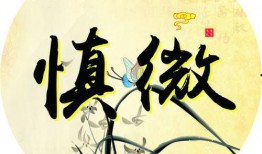 神超慎独吃瓜,揭秘网络红人吃瓜背后的故事