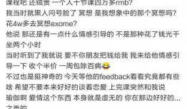 明星网红吃瓜公众号