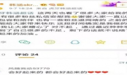 2022王者主播吃瓜,幕后故事与精彩瞬间