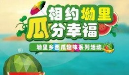 带你吃瓜搞笑儿歌,笑翻天！搞笑儿歌盛宴