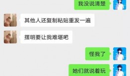 吃别人瓜怎么道歉,如何挽回瓜友关系