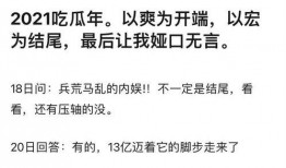 吃瓜的营销方式,揭秘网红营销新潮流
