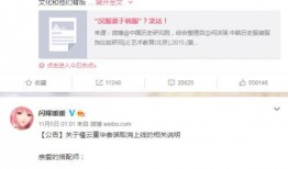 带你吃瓜游戏账号