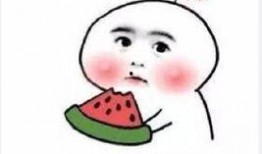 吃瓜群众丘永建