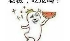 吃瓜原创短句大全,原创短句大全精选