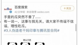 全网吃瓜腾讯,腾讯吃瓜大揭秘，背后的故事与真相