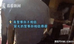 揭秘吃瓜骗局视频,揭秘网络视频背后的真相与陷阱