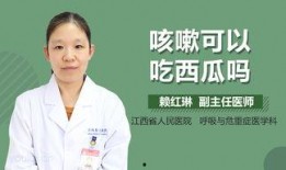 吃瓜为什么喉咙痒,揭秘瓜果食用背后的健康谜团