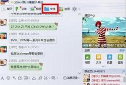 高校吃瓜资源QQ群,QQ群里的校园风云录