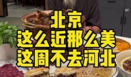 吃瓜吃饼观众怎么说话