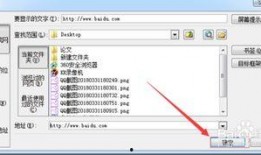 吃瓜网页链接是真的吗,真相大起底