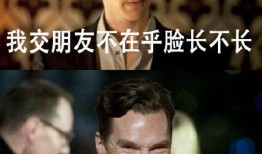 婆婆吃瓜吃到自己后续,意外揭开家庭秘密