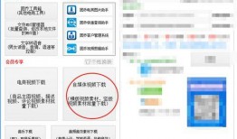 吃瓜不用下载快手视频,快手视频轻松享
