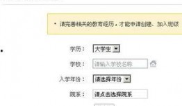高校吃瓜资源QQ群,QQ群里的校园风云录