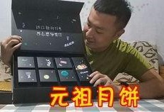 瓜哥吃瓜开箱视频全集