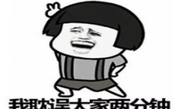 吃瓜快进,揭秘娱乐圈幕后故事