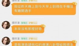 好奇吃瓜事件,揭秘网络舆论背后的真相与反思
