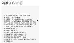 币圈吃瓜段子,揭秘那些爆笑的吃瓜段子