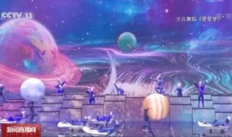 全员吃瓜星辰大海,共赴星辰大海的奇幻之旅