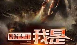 末日我吃瓜小说,瓜田里的生存传奇