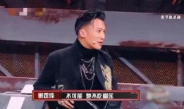 谢霆锋吃八瓜鱼视频,八瓜鱼大快朵颐