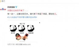 全网吃瓜腾讯,腾讯吃瓜大揭秘，背后的故事与真相