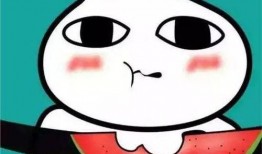 犯贱吃瓜表情包可爱,萌态可掬，笑点满满