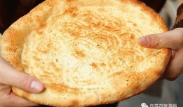瓜哥吃馕,一场味蕾与文化的碰撞