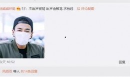 吃瓜群众互动点,揭秘娱乐圈幕后真相