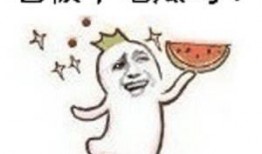 遇见吃瓜人,揭秘娱乐圈背后的酸甜苦辣