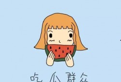 吃瓜群众度假,欢乐时光，畅游人间烟火