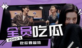 吃瓜猹bgm,跟随吃瓜猹bgm探寻神秘故事